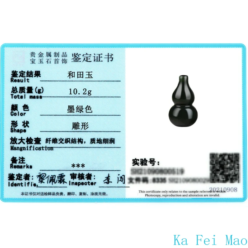 Natural Old Hotan Black Jade P - Ethnic Fashion Wear recension och pris