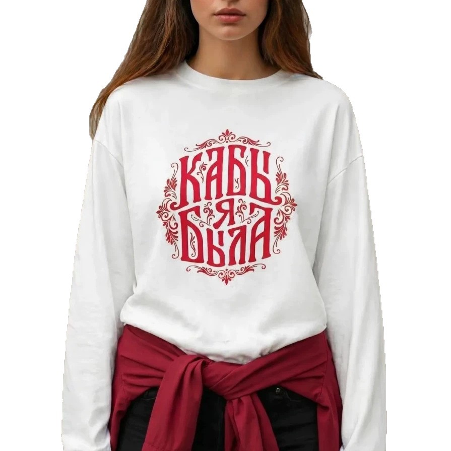 Slavic Folk Retro White Oversi - Ethnic Chic Fashion recension och pris